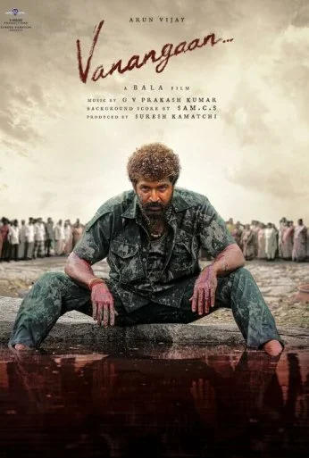 Непокорный (2025)